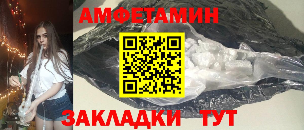 Метадон Лесной