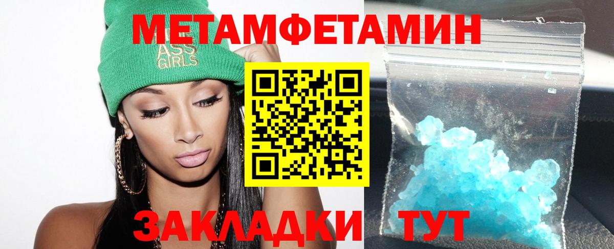 Amphetamine Premium Лесной
