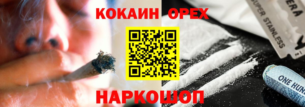 КОКАИН 98% Лесной
