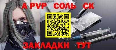 прущая мука Заволжье