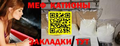 меф VHQ Заводоуковск