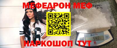 прущая мука Заволжье