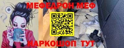 ALPHA PVP Жуковский