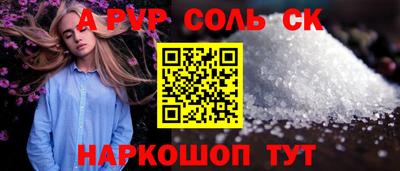 ALPHA PVP Жуковский