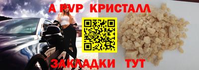 меф VHQ Заводоуковск