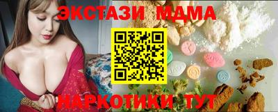 меф VHQ Заводоуковск