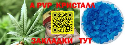 меф VHQ Заводоуковск
