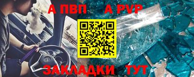 прущая мука Заволжье