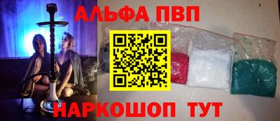 меф VHQ Заводоуковск