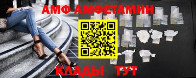 меф VHQ Заводоуковск