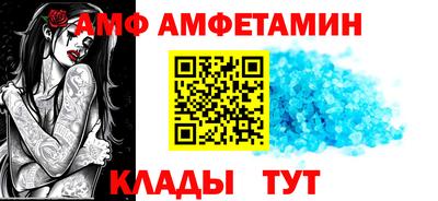 ALPHA PVP Жуковский