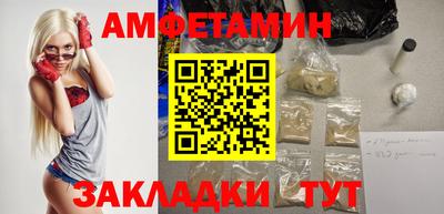 меф VHQ Заводоуковск