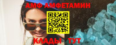 ALPHA PVP Жуковский