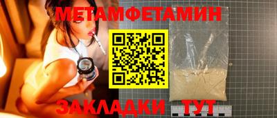 меф VHQ Заводоуковск
