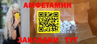 меф VHQ Заводоуковск
