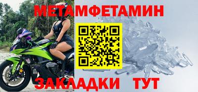 ALPHA PVP Жуковский