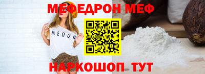 ALPHA PVP Жуковский