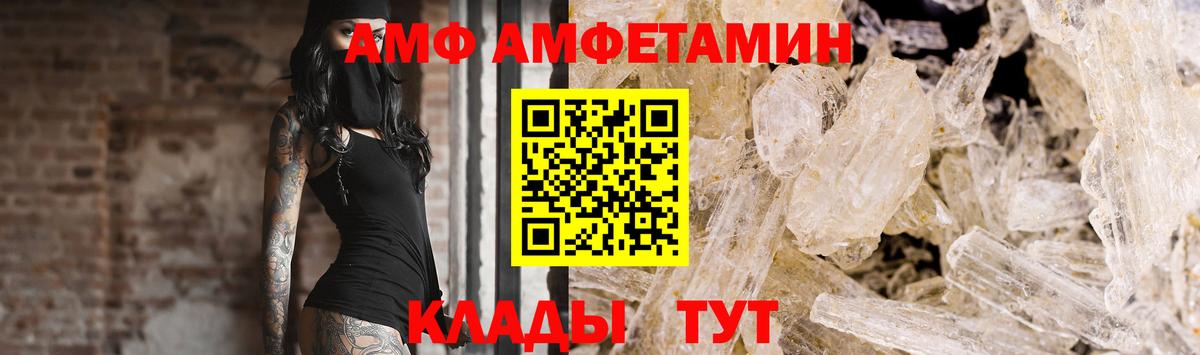 Лесной  МЕТАМФЕТАМИН Декстрометамфетамин 99.9%  Вход с VPN  МЕТАМФЕТАМИН Декстрометамфетамин 99.9% 