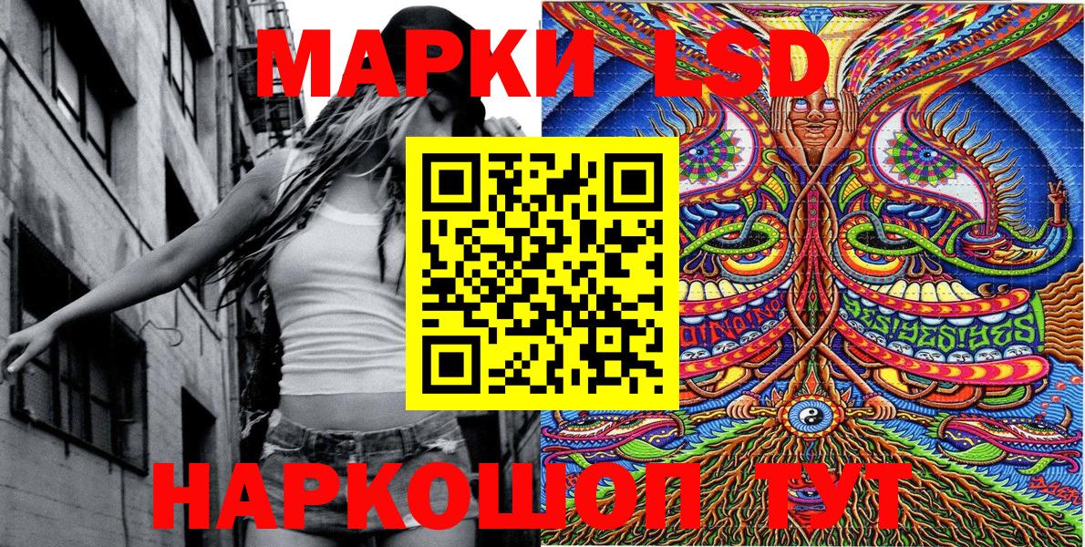 Лесной  цена   Вход с VPN  Марки N-bome 1,8мг  Марки N-bome 1,8мг 