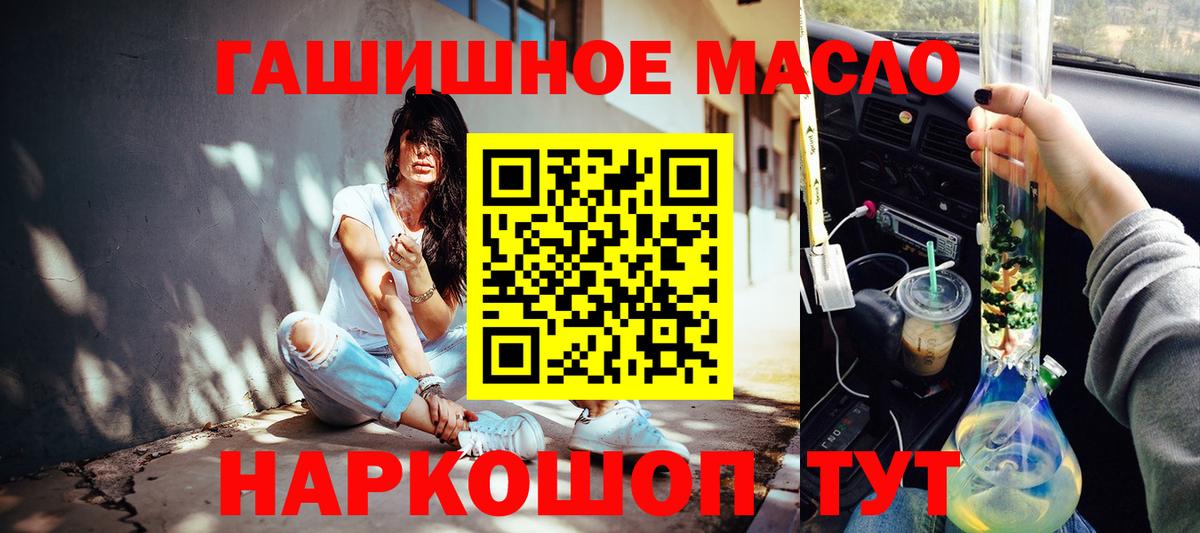 Дистиллят ТГК вейп с тгк Лесной
