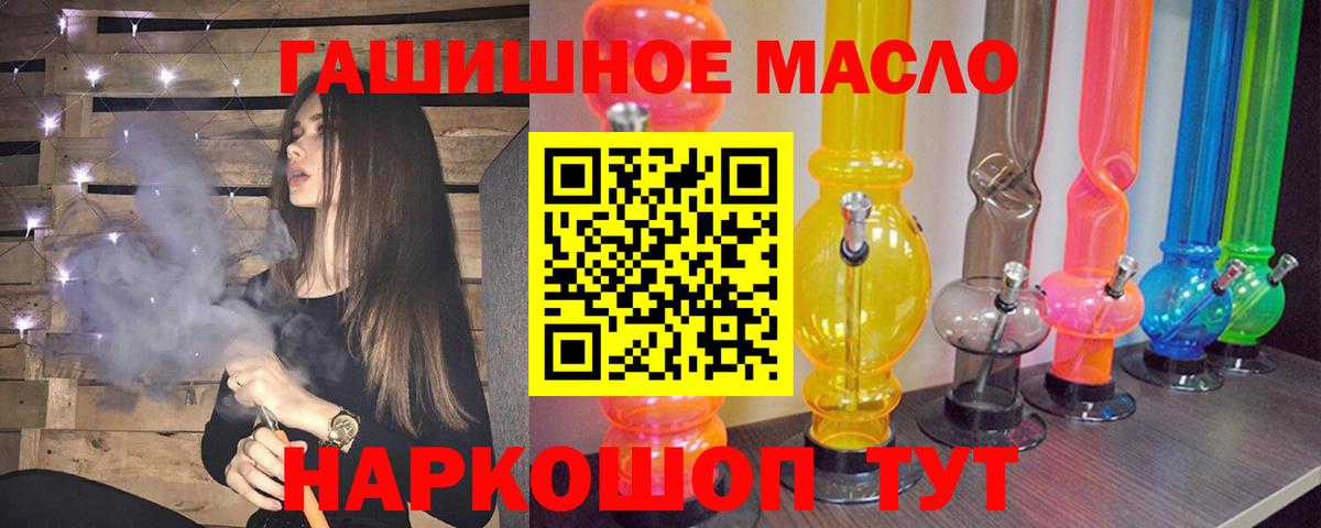 ТГК вейп  Вход с VPN  ТГК Wax  Лесной 