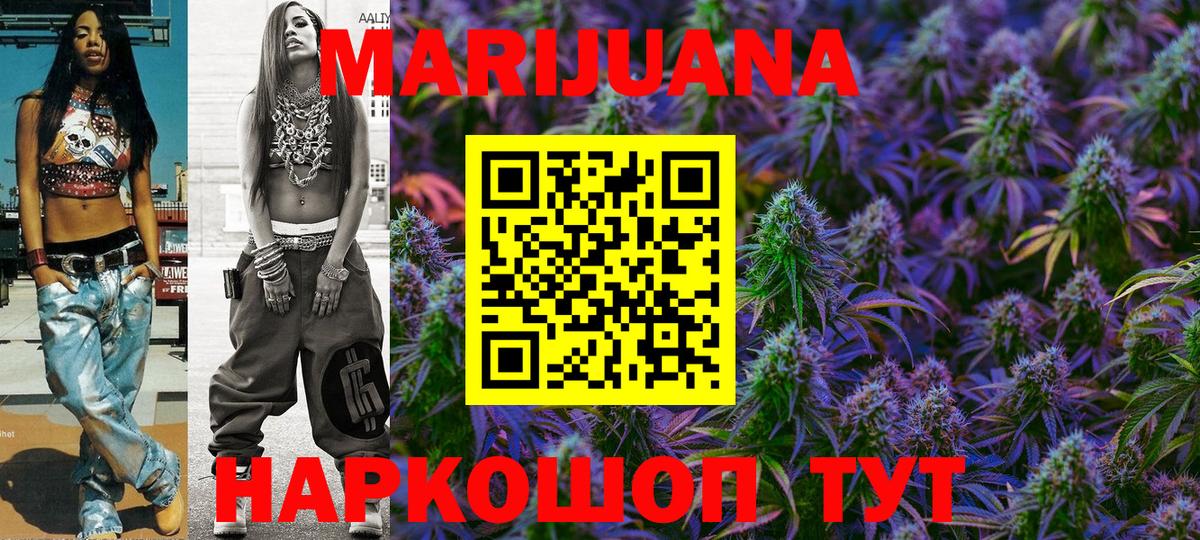 Каннабис ГИДРОПОН Лесной