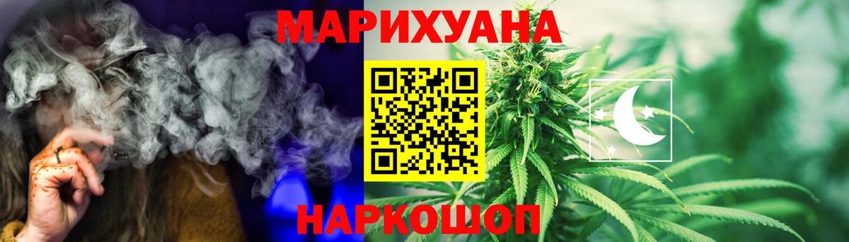 Бошки марихуана индика  Вход с VPN  МАРИХУАНА тримм  Лесной  Конопля SATIVA & INDICA  МАРИХУАНА индика 
